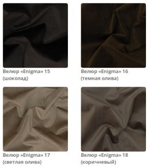 Кровать Simba интерьерная в Ханты-Мансийске - hanty-mansiysk.mebel24.online | фото 6