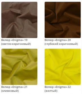 Кровать Simba интерьерная в Ханты-Мансийске - hanty-mansiysk.mebel24.online | фото 7