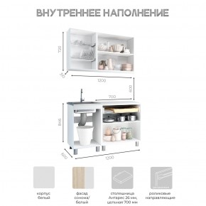 Кухня Айсбери 1.2 м (Белый/Дуб Сонома) в Ханты-Мансийске - hanty-mansiysk.mebel24.online | фото 3