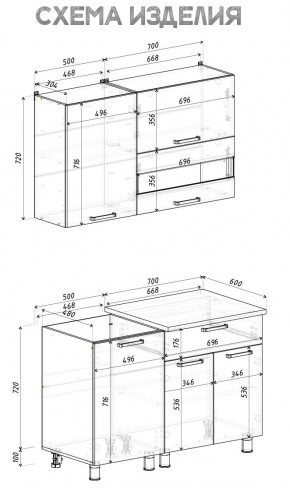 Кухня Айсбери 1.2 м (Белый/Дуб Сонома) в Ханты-Мансийске - hanty-mansiysk.mebel24.online | фото 4
