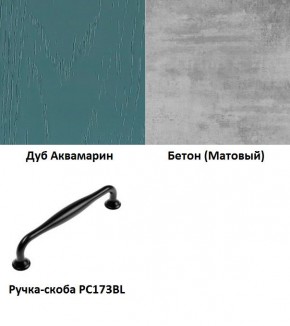 Кухня Вегас Аквамарин (2400/1600) в Ханты-Мансийске - hanty-mansiysk.mebel24.online | фото 2