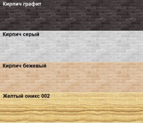Кухонный фартук 610х3000х1,5 (композит) КМ Бетон серый в Ханты-Мансийске - hanty-mansiysk.mebel24.online | фото 2