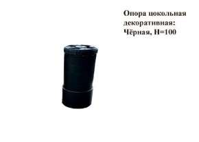 Кухонный гарнитур КГ-9 (Белый/Цемент темный/светлый/Черный) 2000 в Ханты-Мансийске - hanty-mansiysk.mebel24.online | фото 8