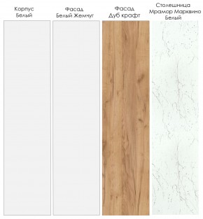Кухонный гарнитур Лада 2550 (Стол. 38мм) в Ханты-Мансийске - hanty-mansiysk.mebel24.online | фото 3