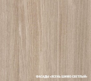 Кухонный гарнитур Лира Экстра 1700 в Ханты-Мансийске - hanty-mansiysk.mebel24.online | фото 6