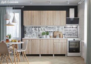 Кухонный гарнитур POINT 200 в Ханты-Мансийске - hanty-mansiysk.mebel24.online | фото 7