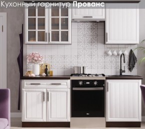 Кухонный гарнитур Прованс (2.0м) в Ханты-Мансийске - hanty-mansiysk.mebel24.online | фото 3