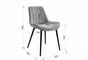 ЛАРИ Стул в Ханты-Мансийске - hanty-mansiysk.mebel24.online | фото 2