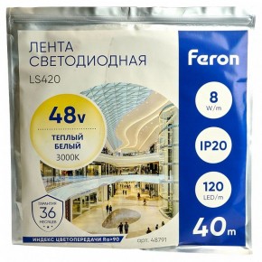 Лента светодиодная Feron LS420 48791 в Ханты-Мансийске - hanty-mansiysk.mebel24.online | фото