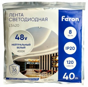 Лента светодиодная Feron LS420 48792 в Ханты-Мансийске - hanty-mansiysk.mebel24.online | фото