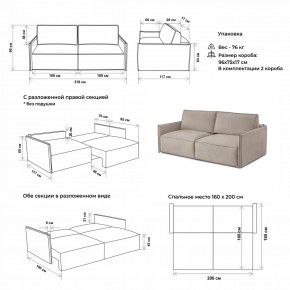 Диван-кровать 9999 в Ханты-Мансийске - hanty-mansiysk.mebel24.online | фото 3