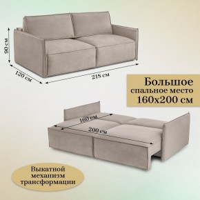 Диван-кровать 9999 в Ханты-Мансийске - hanty-mansiysk.mebel24.online | фото 5