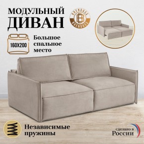 Диван-кровать 9999 в Ханты-Мансийске - hanty-mansiysk.mebel24.online | фото 8