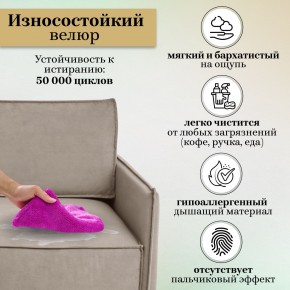 Диван-кровать 9999 в Ханты-Мансийске - hanty-mansiysk.mebel24.online | фото 10