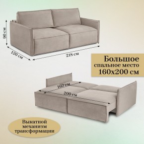 Комплект мягкой мебели 318+319 (диван+модуль) в Ханты-Мансийске - hanty-mansiysk.mebel24.online | фото 5