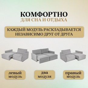 Комплект мягкой мебели 318+319 (диван+модуль) в Ханты-Мансийске - hanty-mansiysk.mebel24.online | фото 6