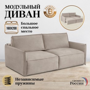 Комплект мягкой мебели 318+319 (диван+модуль) в Ханты-Мансийске - hanty-mansiysk.mebel24.online | фото 7