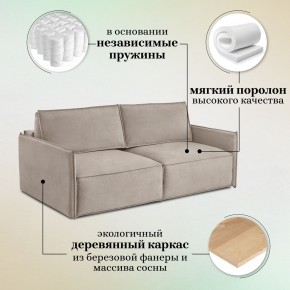 Комплект мягкой мебели 318+319 (диван+модуль) в Ханты-Мансийске - hanty-mansiysk.mebel24.online | фото 8