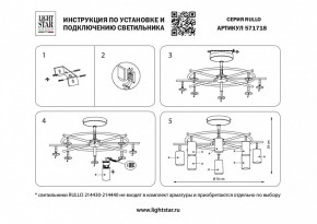 Люстра на штанге Lightstar Rullo LR7183181 в Ханты-Мансийске - hanty-mansiysk.mebel24.online | фото 3