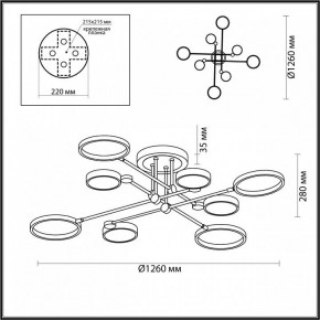 Люстра на штанге Odeon Light Denzel 4320/75CL в Ханты-Мансийске - hanty-mansiysk.mebel24.online | фото 5