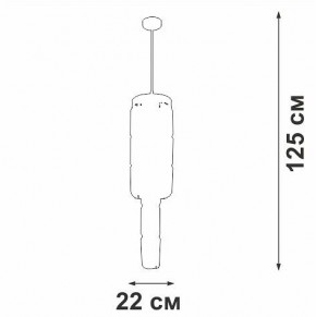Люстра на штанге Vitaluce V58720 V58720-8/9PL в Ханты-Мансийске - hanty-mansiysk.mebel24.online | фото