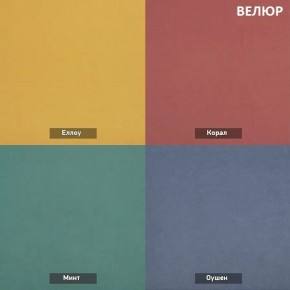 МАРТИ Диван (в ткани коллекции Ивару №2,3) в Ханты-Мансийске - hanty-mansiysk.mebel24.online | фото 4