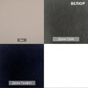 МАРТИ Диван (в ткани коллекции Ивару №2,3) в Ханты-Мансийске - hanty-mansiysk.mebel24.online | фото 5