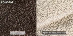 МАРТИ Диван (в ткани коллекции Ивару №2,3) в Ханты-Мансийске - hanty-mansiysk.mebel24.online | фото 8