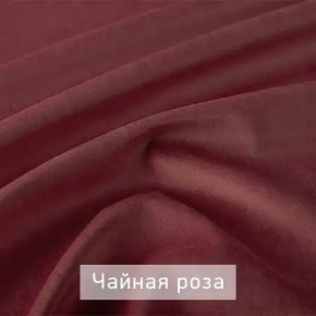 МАРВИН-2 Стул в Ханты-Мансийске - hanty-mansiysk.mebel24.online | фото 14