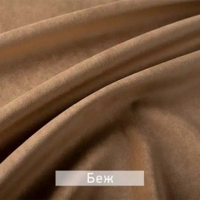 МАРВИН-2 Стул в Ханты-Мансийске - hanty-mansiysk.mebel24.online | фото 7