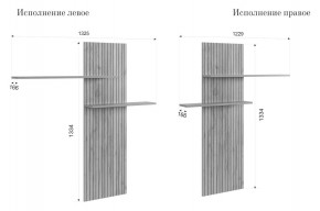 МОДИ К1 Гостиная (белое дерево) в Ханты-Мансийске - hanty-mansiysk.mebel24.online | фото 3