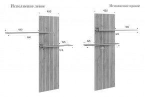 МОДИ К2 Стенка в Ханты-Мансийске - hanty-mansiysk.mebel24.online | фото 14