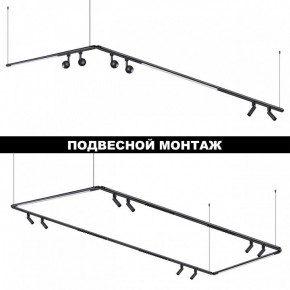 Модульный светильник Novotech Glat 359363 в Ханты-Мансийске - hanty-mansiysk.mebel24.online | фото 6