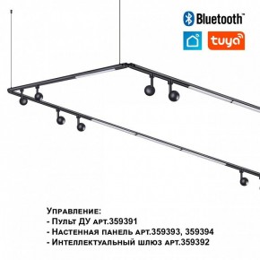 Модульный светильник Novotech Glat 359364 в Ханты-Мансийске - hanty-mansiysk.mebel24.online | фото 7