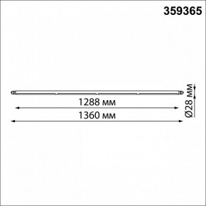 Модульный светильник Novotech Glat 359365 в Ханты-Мансийске - hanty-mansiysk.mebel24.online | фото 8