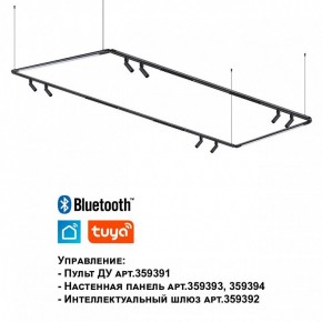 Модульный светильник Novotech Glat 359366 в Ханты-Мансийске - hanty-mansiysk.mebel24.online | фото 7