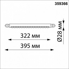 Модульный светильник Novotech Glat 359366 в Ханты-Мансийске - hanty-mansiysk.mebel24.online | фото 9