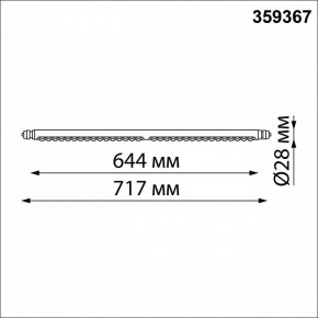 Модульный светильник Novotech Glat 359367 в Ханты-Мансийске - hanty-mansiysk.mebel24.online | фото 9