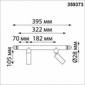 Модульный светильник Novotech Glat 359373 в Ханты-Мансийске - hanty-mansiysk.mebel24.online | фото 8