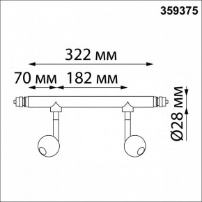 Модульный светильник Novotech Glat 359375 в Ханты-Мансийске - hanty-mansiysk.mebel24.online | фото 9