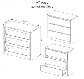 МОРИ МК 800.1 Комод (белый) в Ханты-Мансийске - hanty-mansiysk.mebel24.online | фото 3