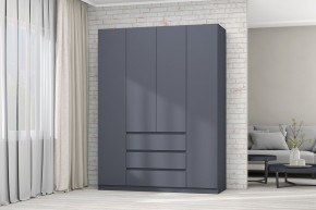 МС "Хилтон" Шкаф №1 1600 (Графит) в Ханты-Мансийске - hanty-mansiysk.mebel24.online | фото