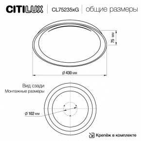 Накладной светильник Citilux MEGA CL752352G в Ханты-Мансийске - hanty-mansiysk.mebel24.online | фото 4