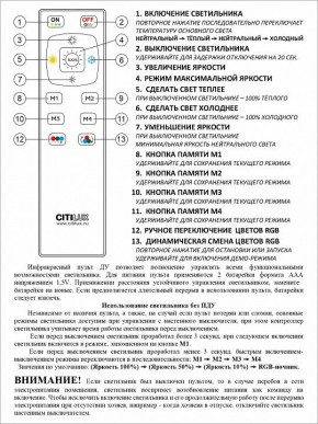 Накладной светильник Citilux Симпла CL714330G в Ханты-Мансийске - hanty-mansiysk.mebel24.online | фото 17