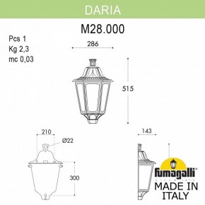 Накладной светильник Fumagalli Daria M28.000.000.WYE27 в Ханты-Мансийске - hanty-mansiysk.mebel24.online | фото 2