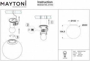 Накладной светильник Maytoni Basic form MOD321WL-01W3 в Ханты-Мансийске - hanty-mansiysk.mebel24.online | фото 3