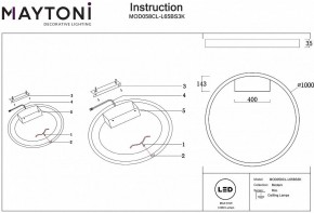 Накладной светильник Maytoni Rim MOD058CL-L65BS3K в Ханты-Мансийске - hanty-mansiysk.mebel24.online | фото 4