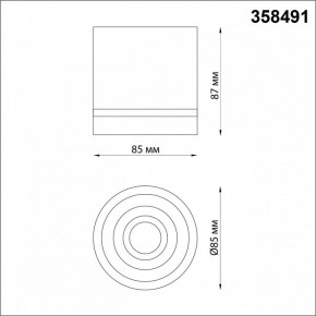 Накладной светильник Novotech Arum 358491 в Ханты-Мансийске - hanty-mansiysk.mebel24.online | фото 3