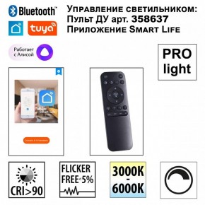Накладной светильник Novotech Flum 359493 в Ханты-Мансийске - hanty-mansiysk.mebel24.online | фото 3