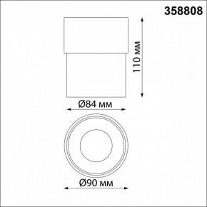 Накладной светильник Novotech Gesso 358808 в Ханты-Мансийске - hanty-mansiysk.mebel24.online | фото 8